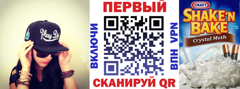 Купить  Белёв  Амфетамин 98% 