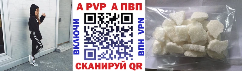 Купить закладки  Белёв  Alfa_PVP Crystall 