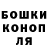 Каннабис Ganja LithiumL Li