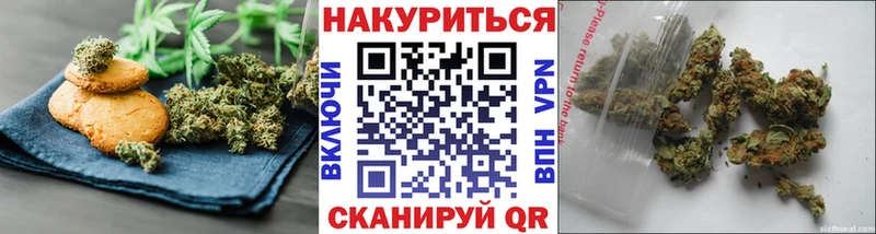 Печенье с ТГК конопля  Купить закладки  Белёв 