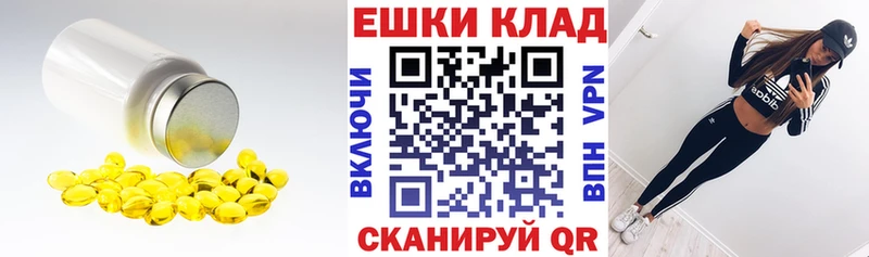 ЭКСТАЗИ 280мг  Купить закладки  Белёв 