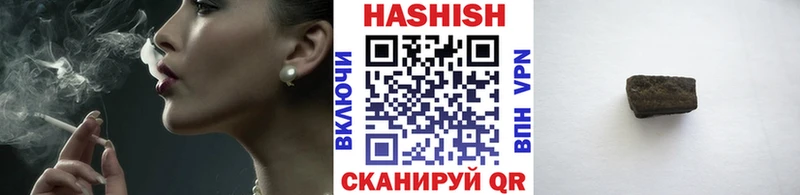 ГАШИШ индика сатива  Купить где  Белёв 