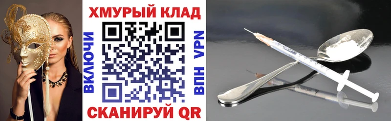 Купить  Белёв  Героин хмурый 