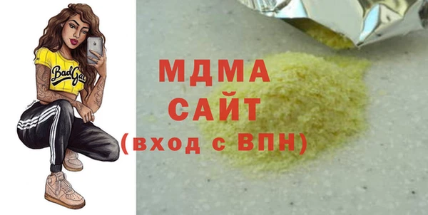 MDMA Premium VHQ Лихославль