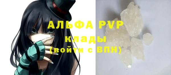 MDMA Premium VHQ Лихославль