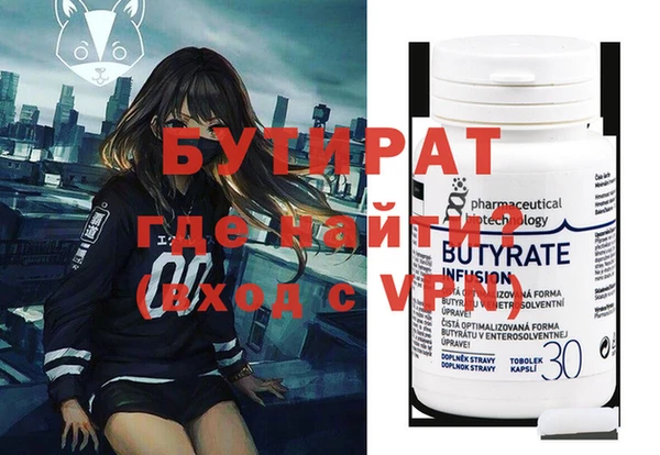 MDMA Premium VHQ Лихославль