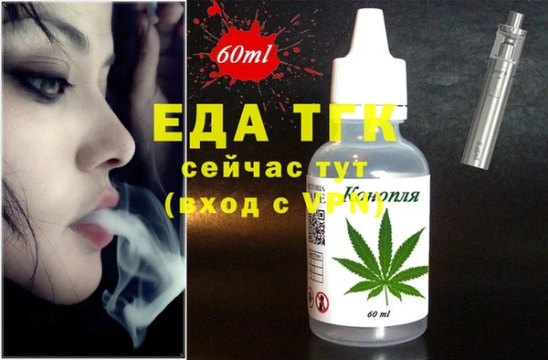 хмурый Липки