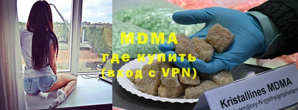 MDMA Premium VHQ Лихославль