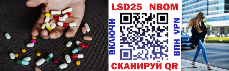 LSD-25 экстази кислота  Купить  Белёв 