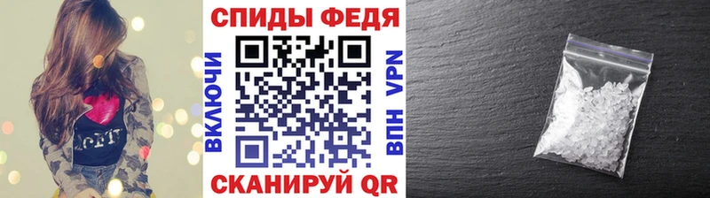Купить  Белёв  Метамфетамин пудра 
