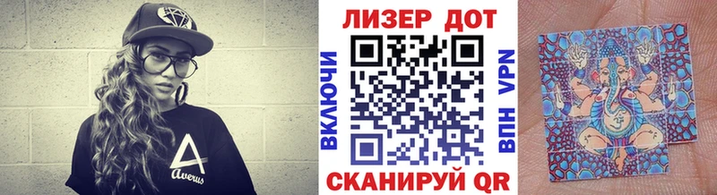 Марки 25I-NBOMe 1,5мг Белёв