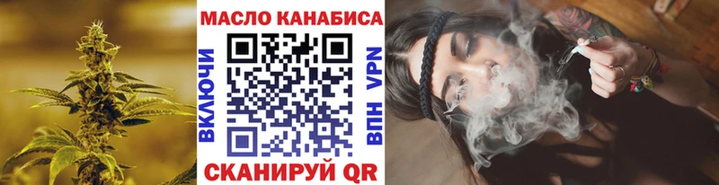 ТГК Wax  Купить  Белёв 